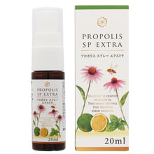 Load image into Gallery viewer, Propolis Spray extra