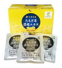 Load image into Gallery viewer, Golden Oyster Mushroom Extract (42mg x 30 Packets)