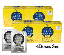 Load image into Gallery viewer, Golden Oyster Mushroom Extract (42mg x 30 Packets) 4Boxes