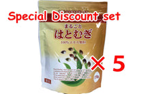 Load image into Gallery viewer, 100% Organic Pearl Barley Extract: granule type 5 packs set