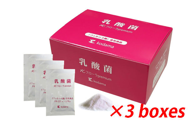 Lactic Acid Bacteria FK-23, LFK (1.2g x 30 sachets )×3boxes set