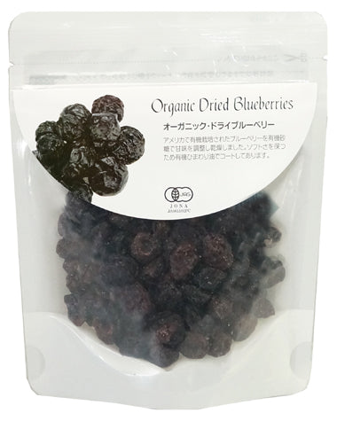 Organic dried blueberry
