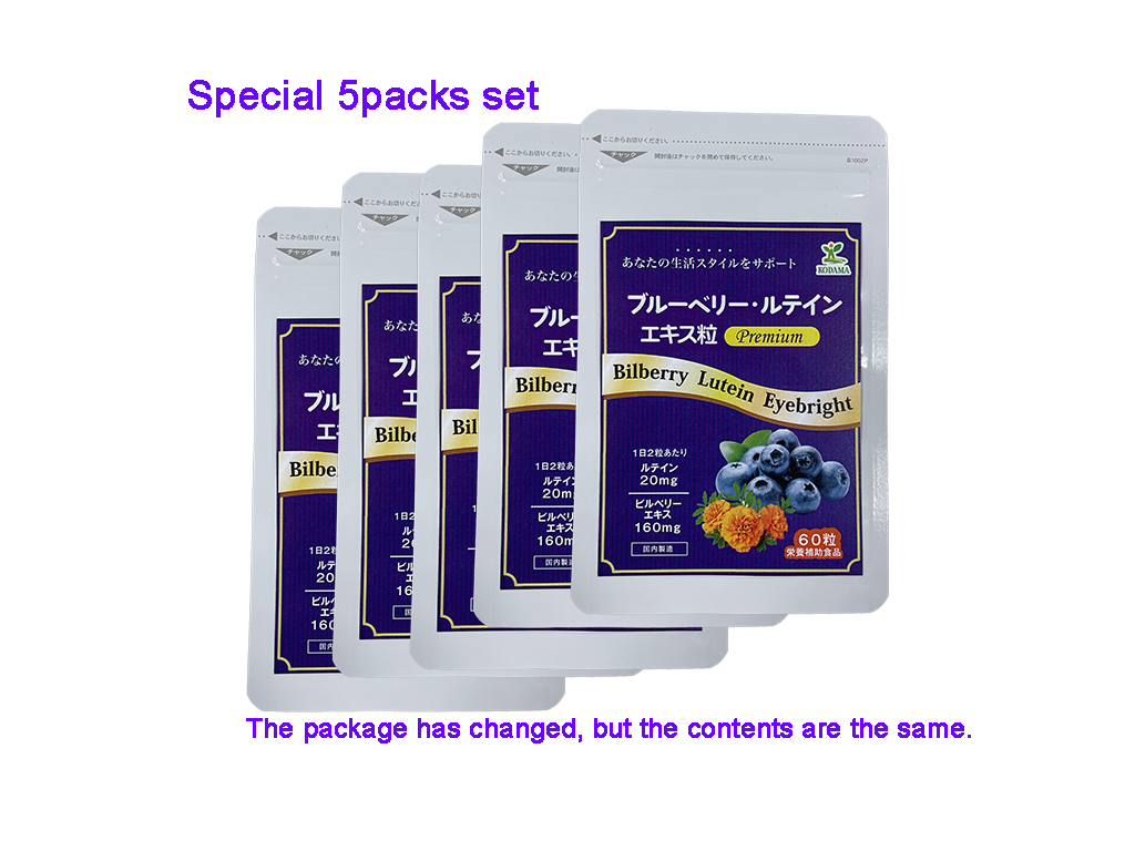 KODAMA Lutein 20mg and Bilberry Extract Tablets PREMIUM (60 tablets)×5Sachets