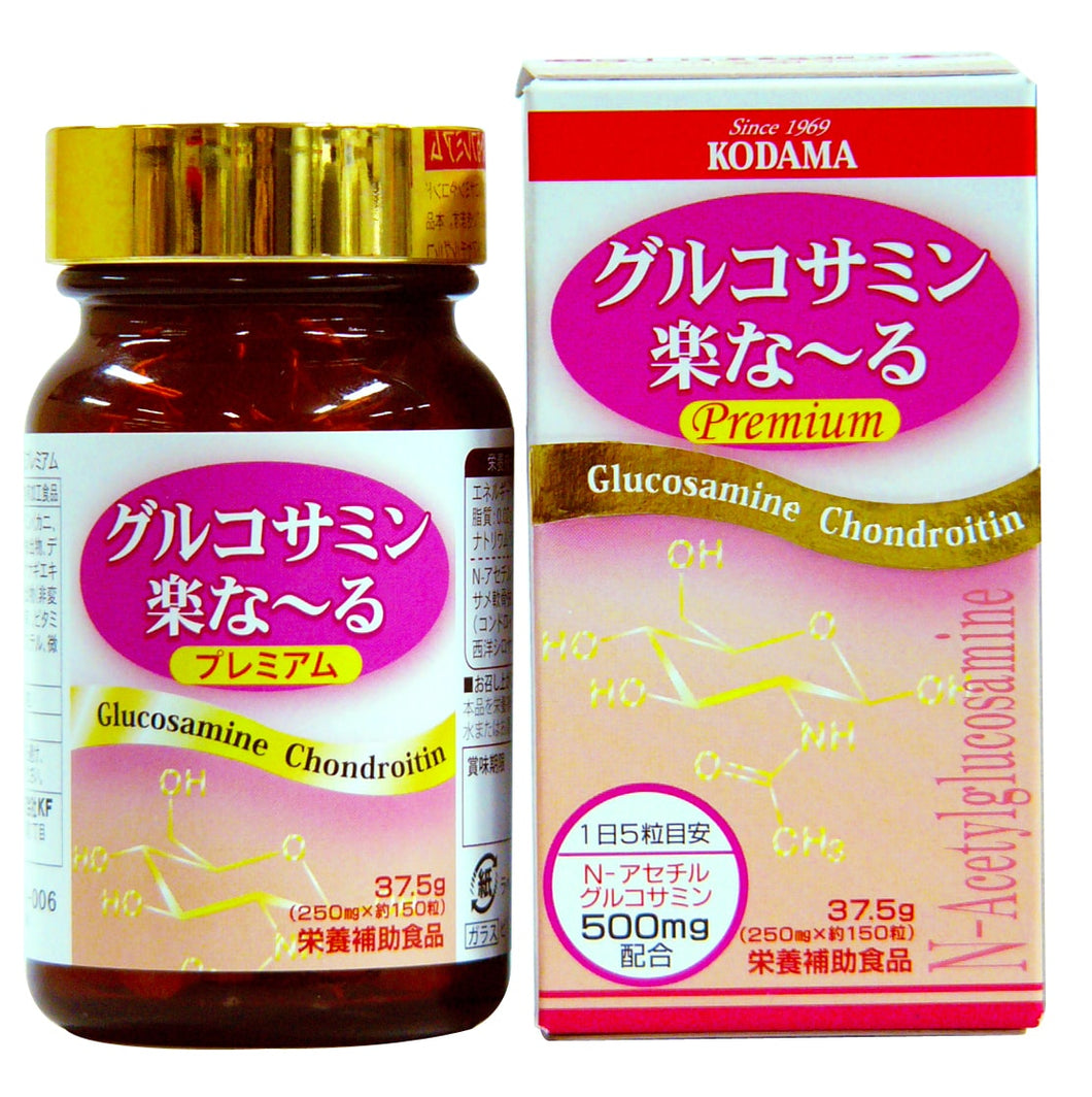 KODAMA N-Acetylglucosamine  PREMIUM（250mg×150 tablets）