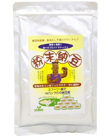 Powdered Natto（納豆粉末）