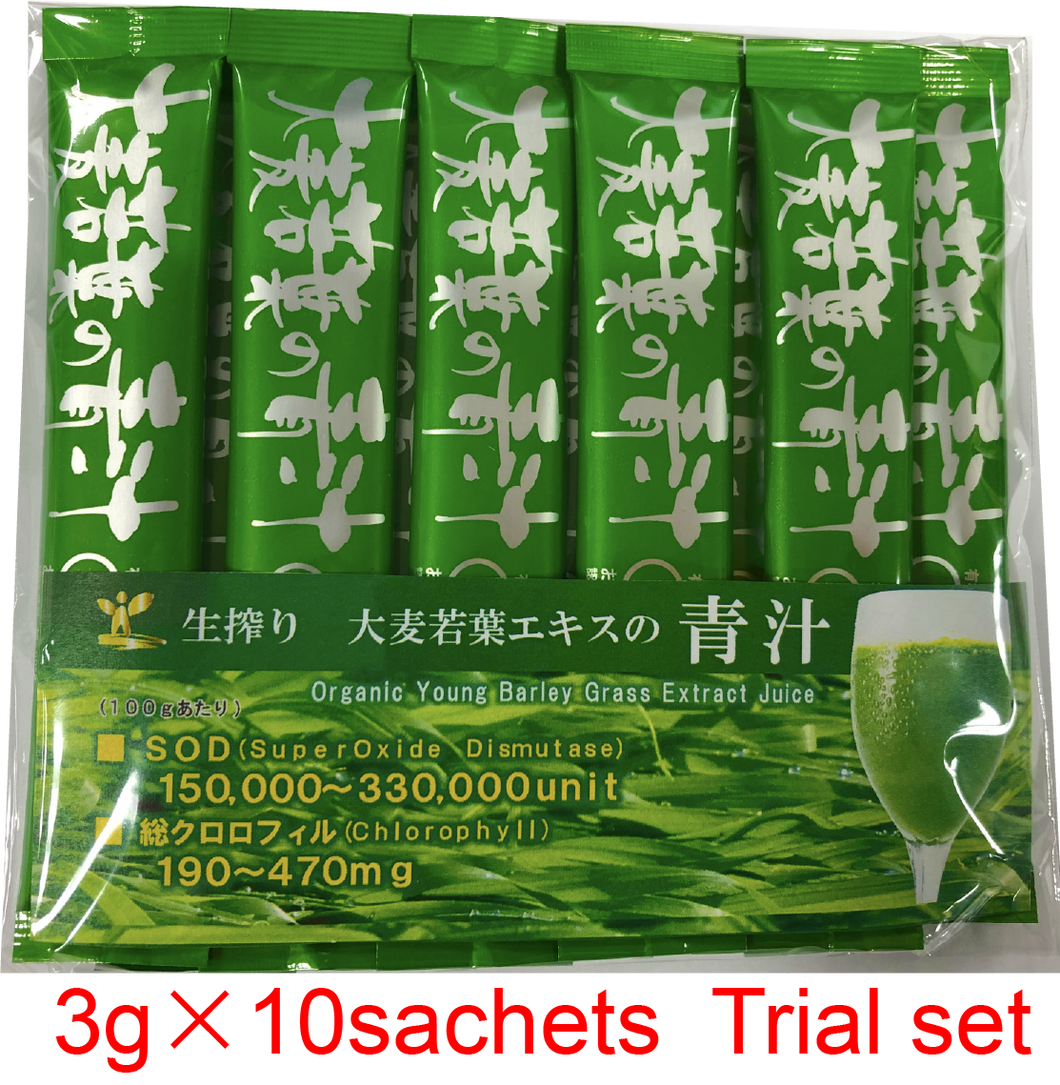 KODAMA SOD Organic Young Barley Green Grass Powder Trial Set(3g*10 sachets)
