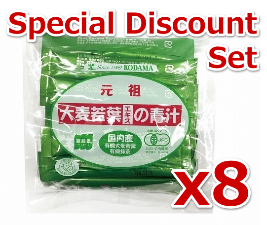 KODAMA SOD Organic Young Barley Green Grass Powder 8 Pack set (3g*30 sachets x 8)